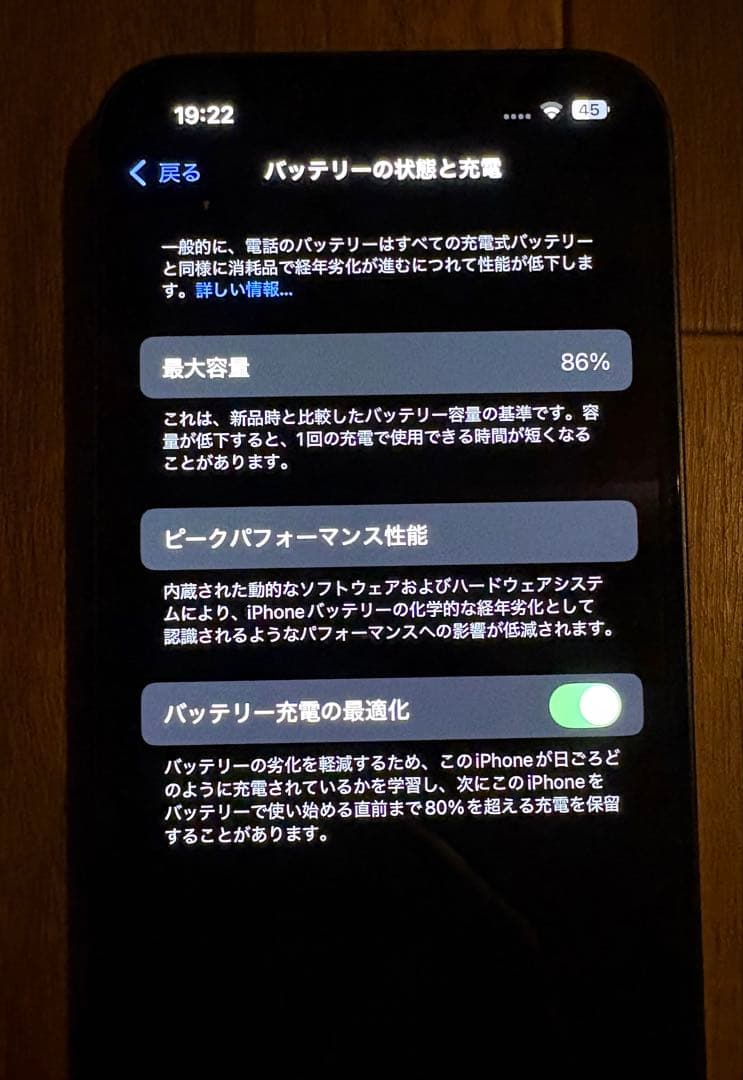 Apple iPhone 14 128G ブラック 本体