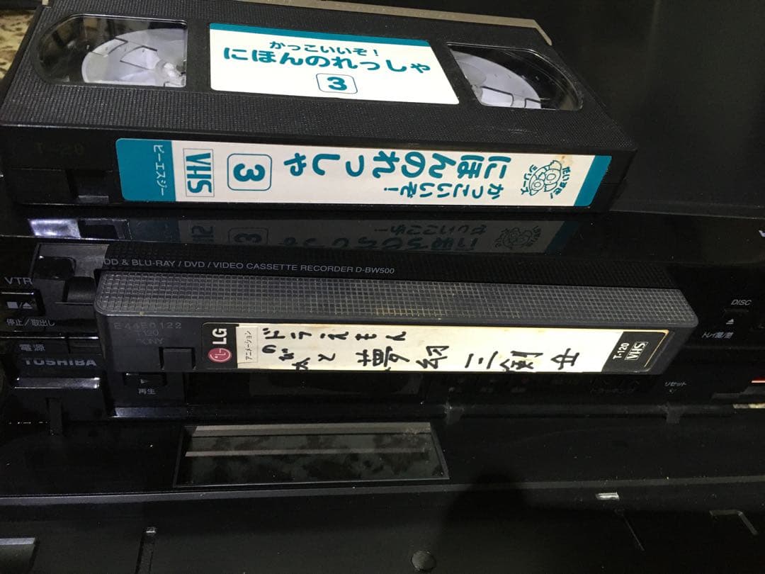 東芝　D-BW500 ビデオ内蔵HDD/DVD／ブルーレイレコーダー　訳あり