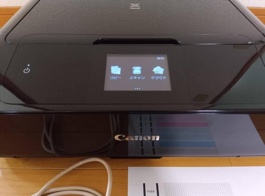 Canon キャノン PIXUS ピクサス MG7730 プリンター 複合機 黒