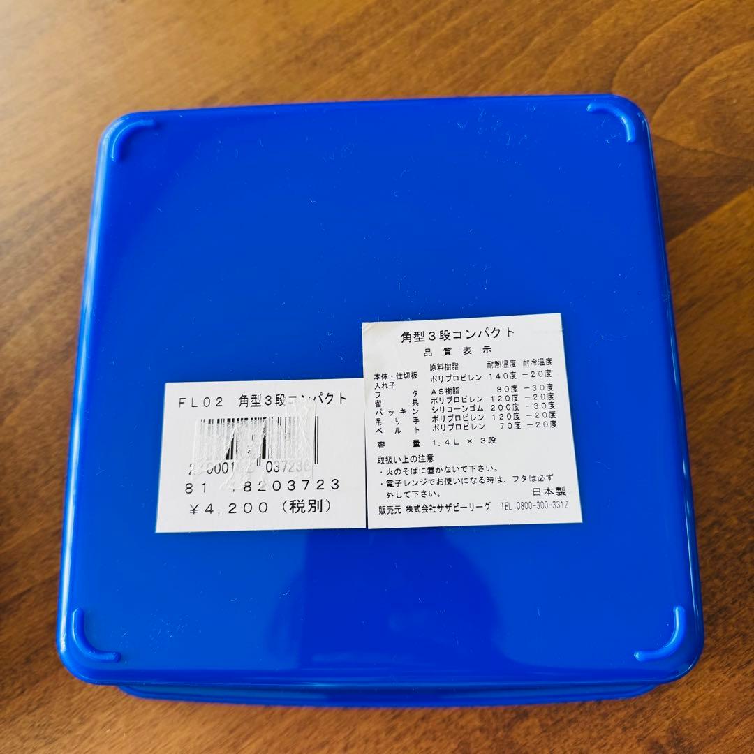 【Afternoon Tea】CALPS コラボ 3段ランチBOX