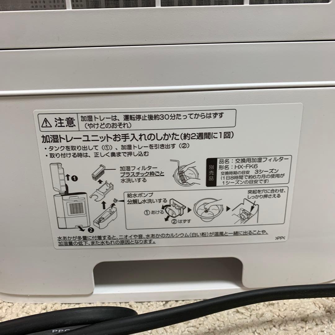 SHARP 加湿セラミックファンヒーター HX-SK12