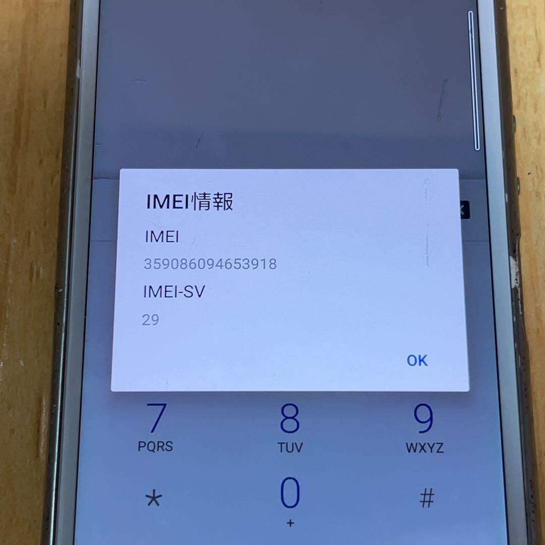 SIMフリー 本体 Xperia Ace SO-02L 64 GB 055G4