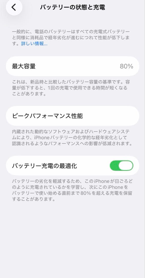 Apple iPhone 13 256GB ピンク SIMフリー 本体