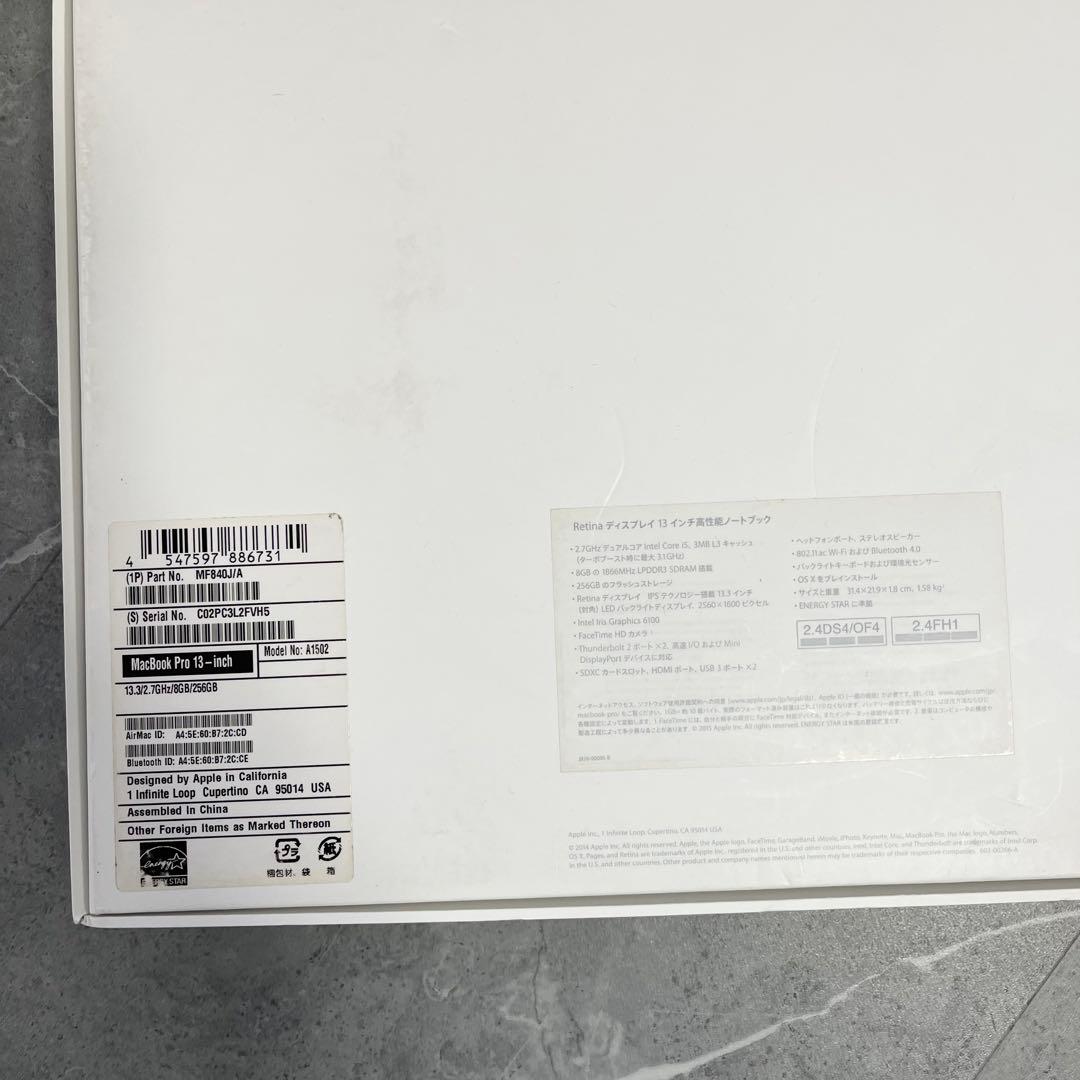 MacBook本体 MacBook Pro Retina13inch Early2015 A1502
