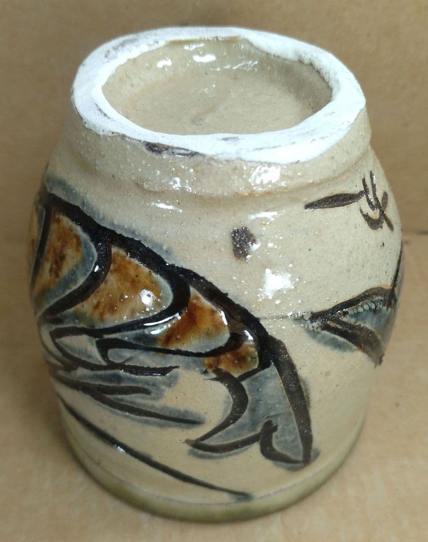 【本物保証】金城次郎 海老魚文湯呑 共箱 栞 人間国宝 壺屋焼 壷屋焼 やちむん