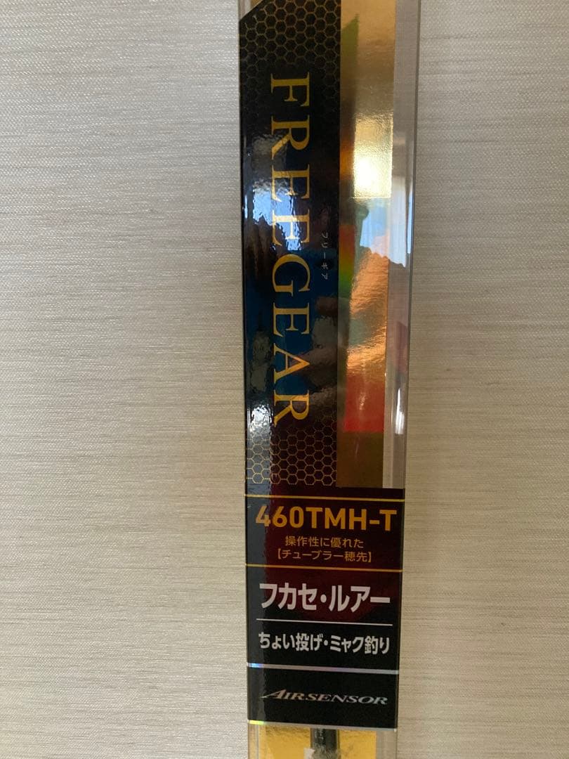 ダイワ　フリーギアFREEGEAR460TMH-T 状態良好！