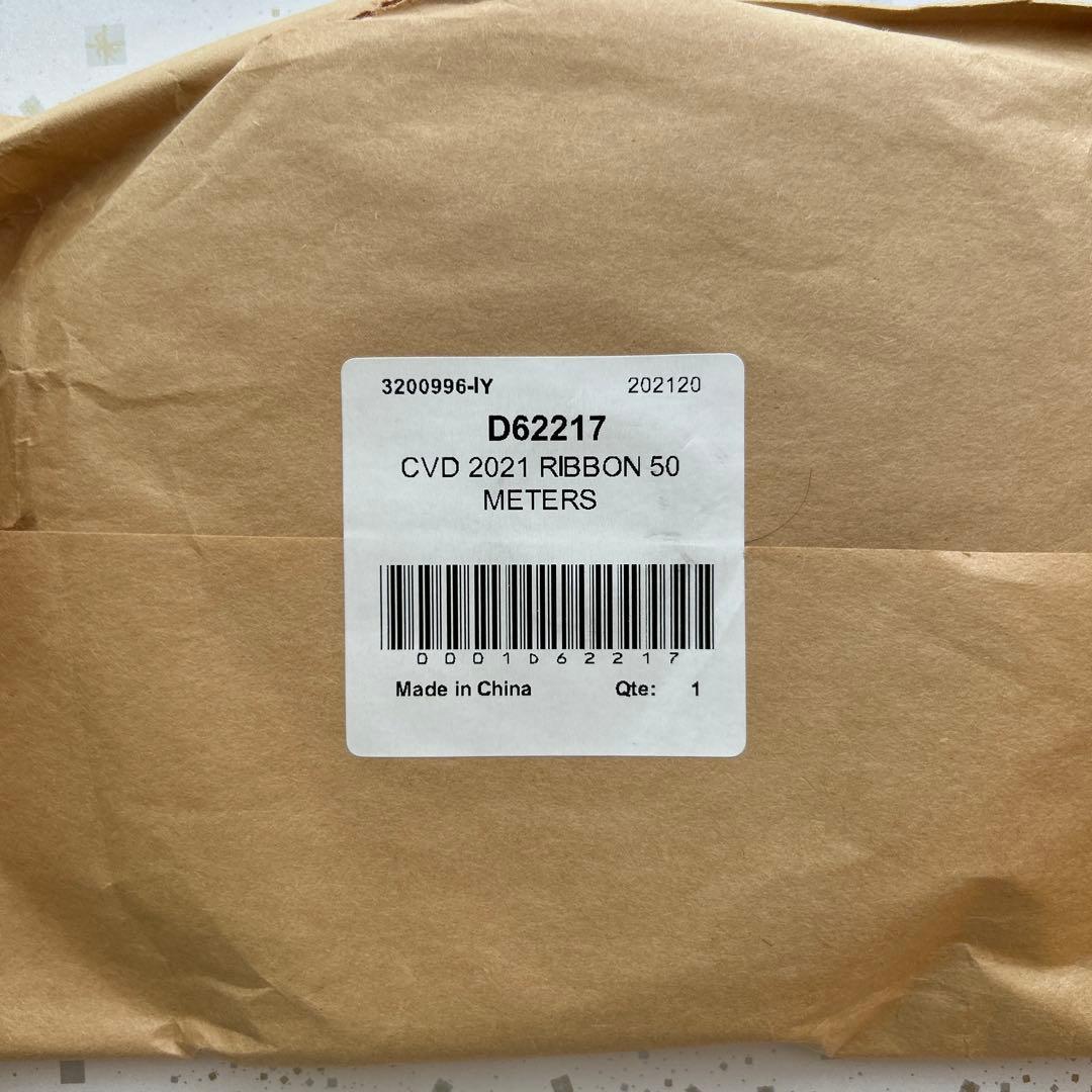 正規品　ルイヴィトン ラッピング　リボン　ハート　50メートル