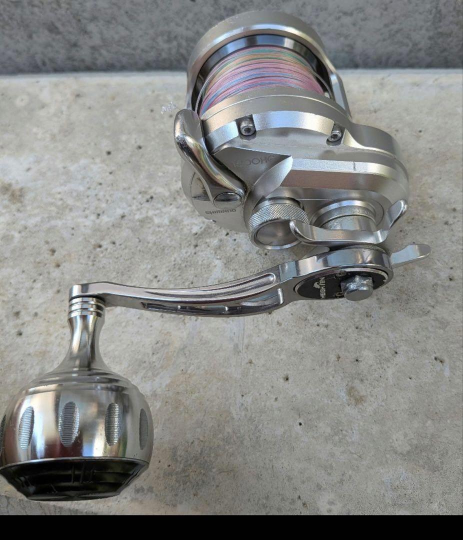 ハル様　17 オシアジガー1500HG ＋モーティブセット