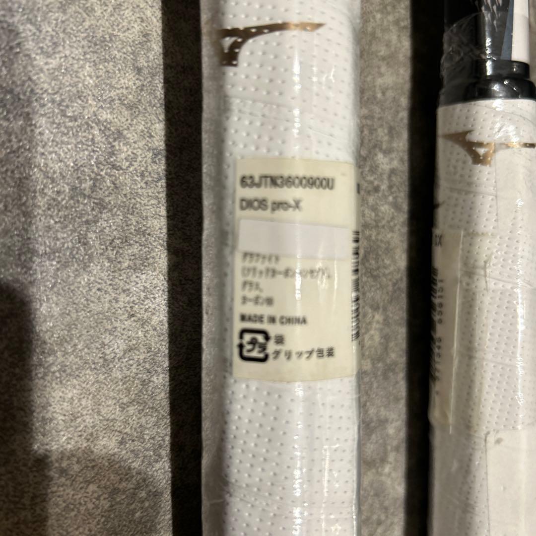 【新品】2本セット DIOS PRO-X 00U ミズノ 軟式テニスラケット