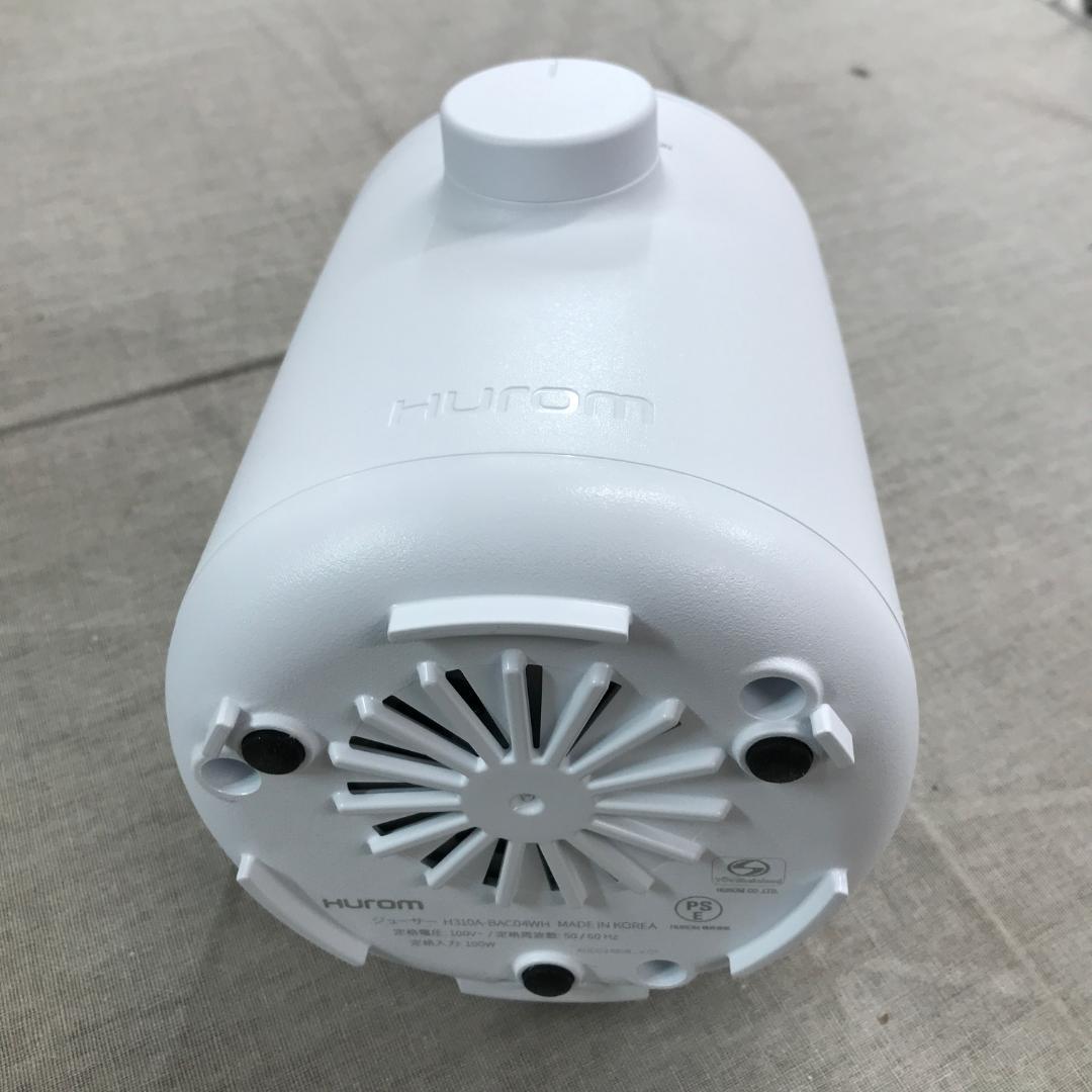 ヒューロム コールドプレスジューサー H310A