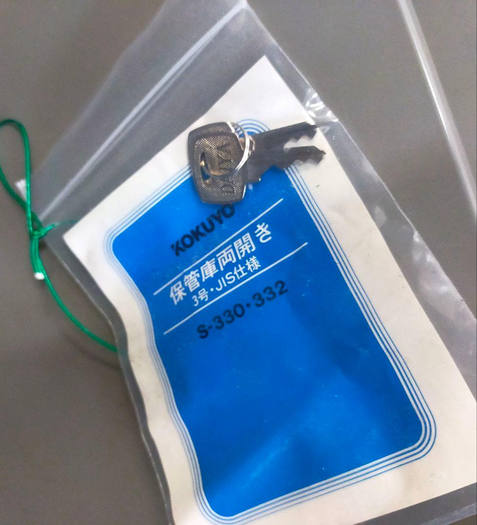 コクヨ 保管キャビネット グレー サイズ H880 W880 D380 中古品