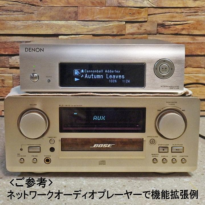 イ*イ様 BOSE PLS-1410 ＣＤアンプ【動作確認済】