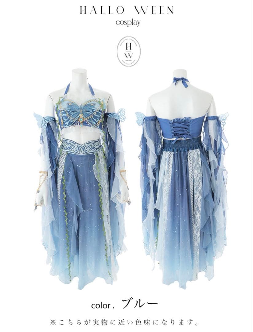 sugar エキゾチックエルフ　妖精　ハロウィン　3点セット