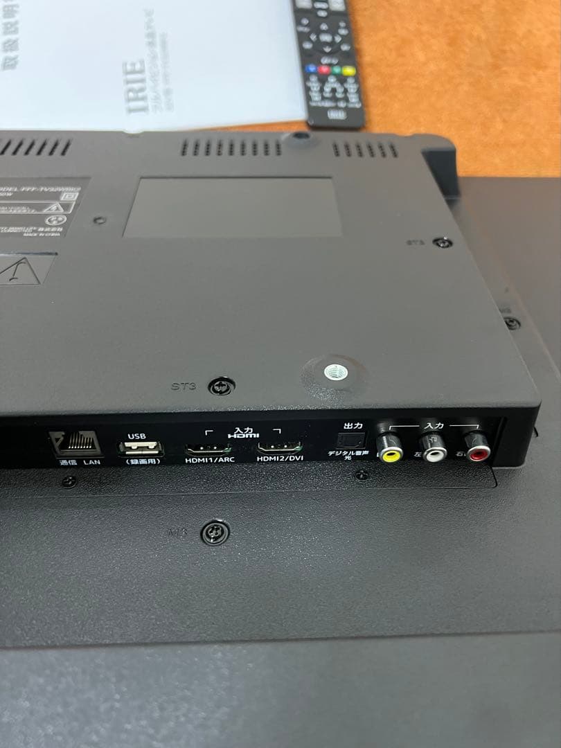 IRIEハイビジョン液晶テレビ32V型 2023年製