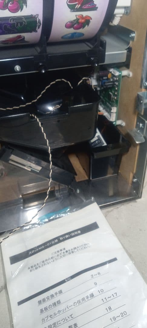 送料込　パチスロ　実機　サミー　5号機　偽物語　アミューズ　不要　家スロ