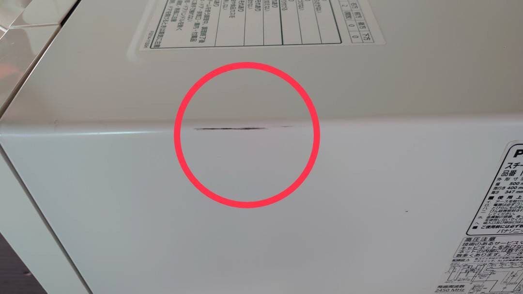 Panasonic スチームオーブンレンジ Bistro （中古品）