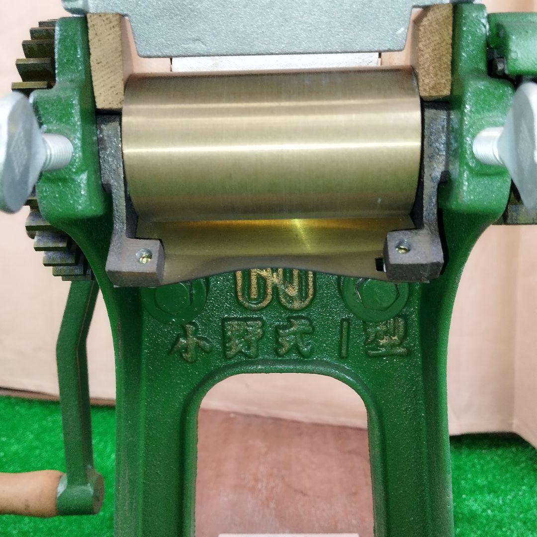 希少　　小野式製麺機　1号型　1型