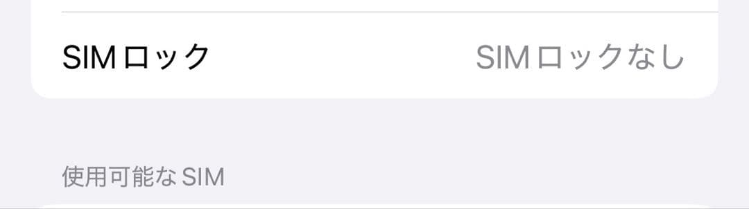 Apple iPhone 13 Pro ゴールド 本体　256GB