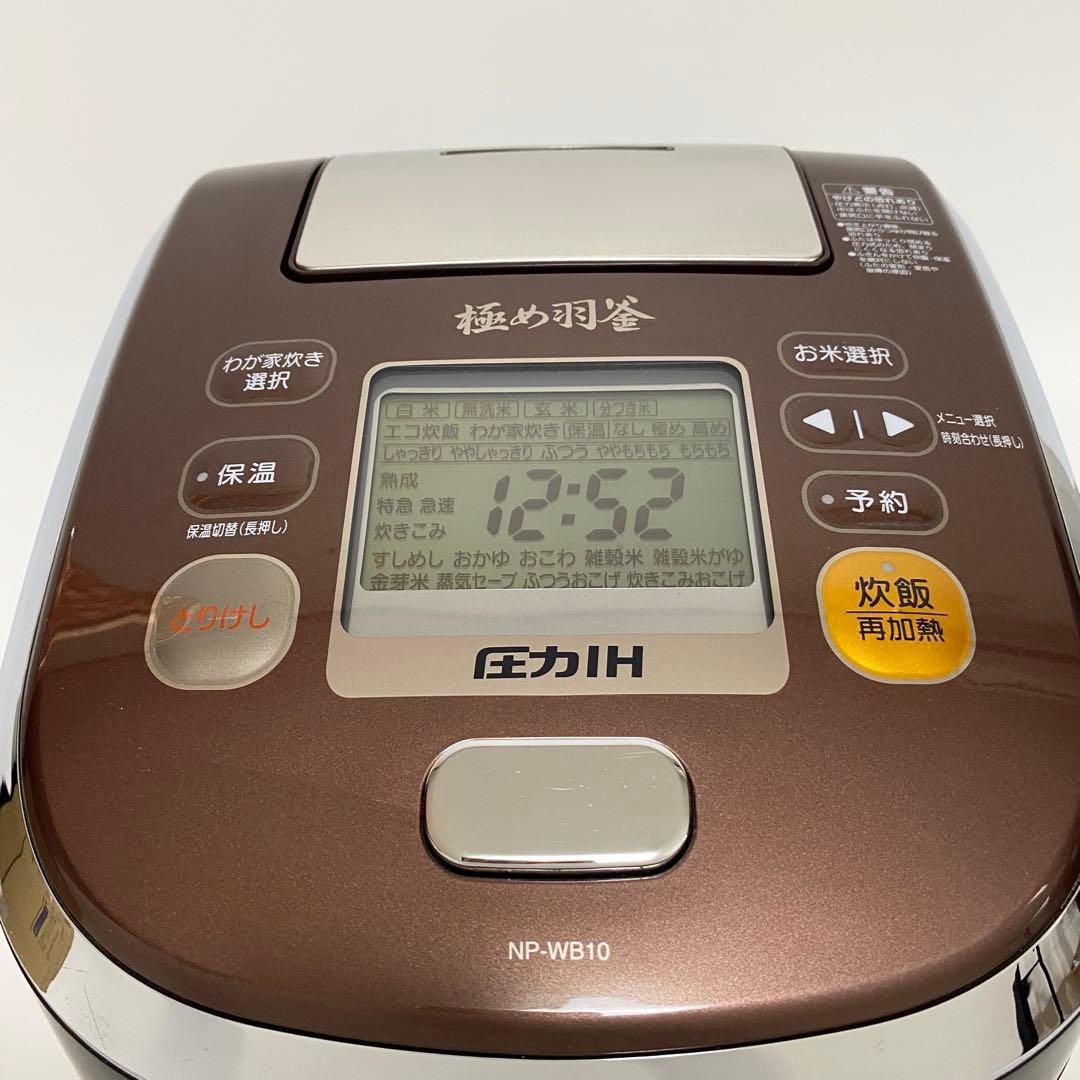 Zojirushi象印 圧力IH炊飯ジャー 極め羽釜 NP-WB10
