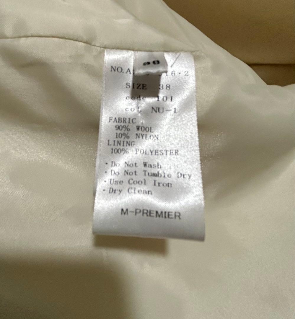 エムプルミエ　Super100's ウールフーディコート　38 オフホワイト
