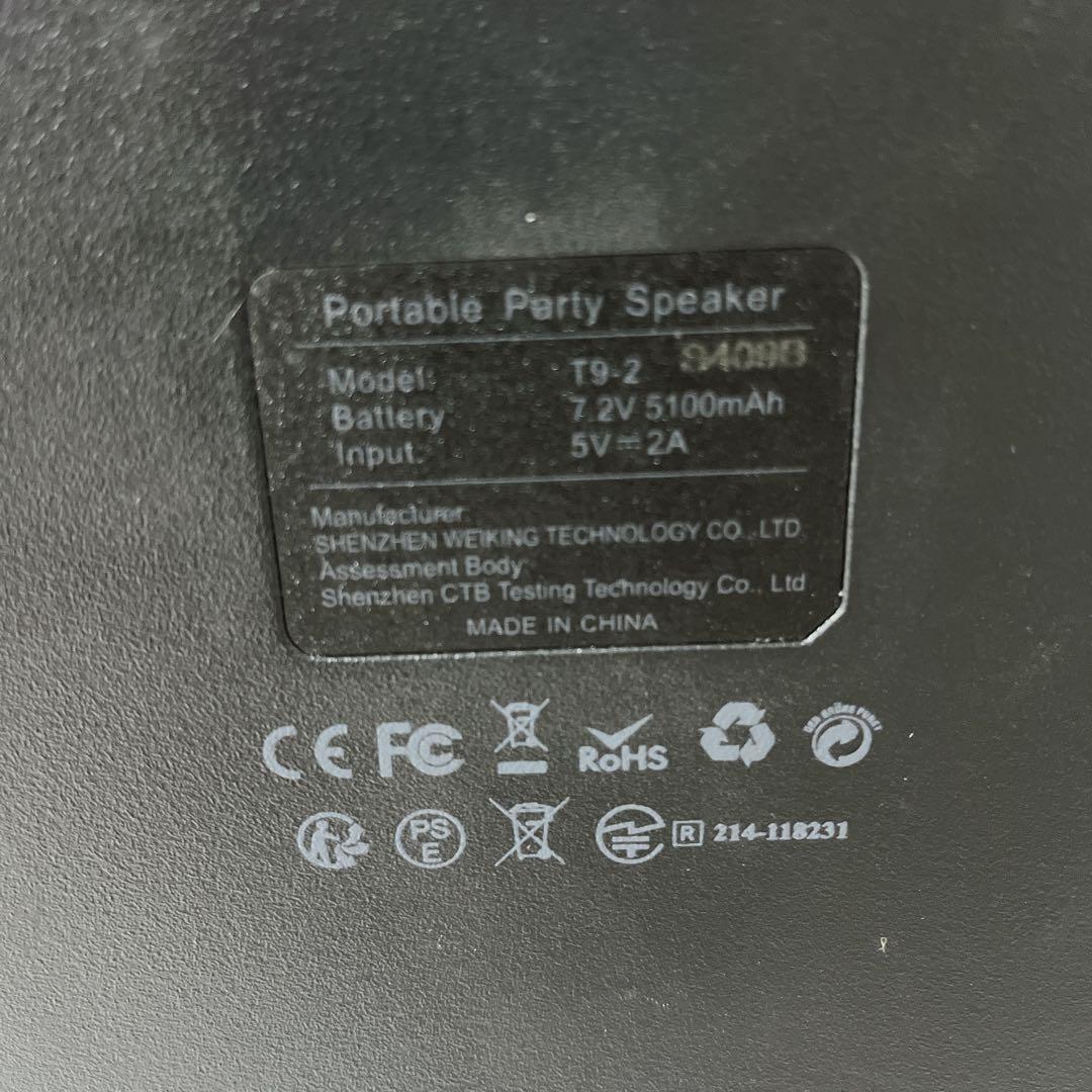 W-KING ポータブルパーティースピーカー T9-2 2本セット