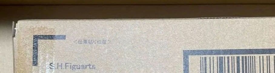 2種セット（真骨彫製法）仮面ライダー2号+サイクロン2号（THE NEXT）