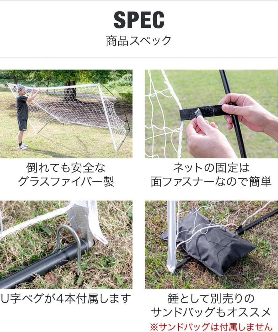 FIELDOOR フットサルゴール折りたたみ 【3m×2m】