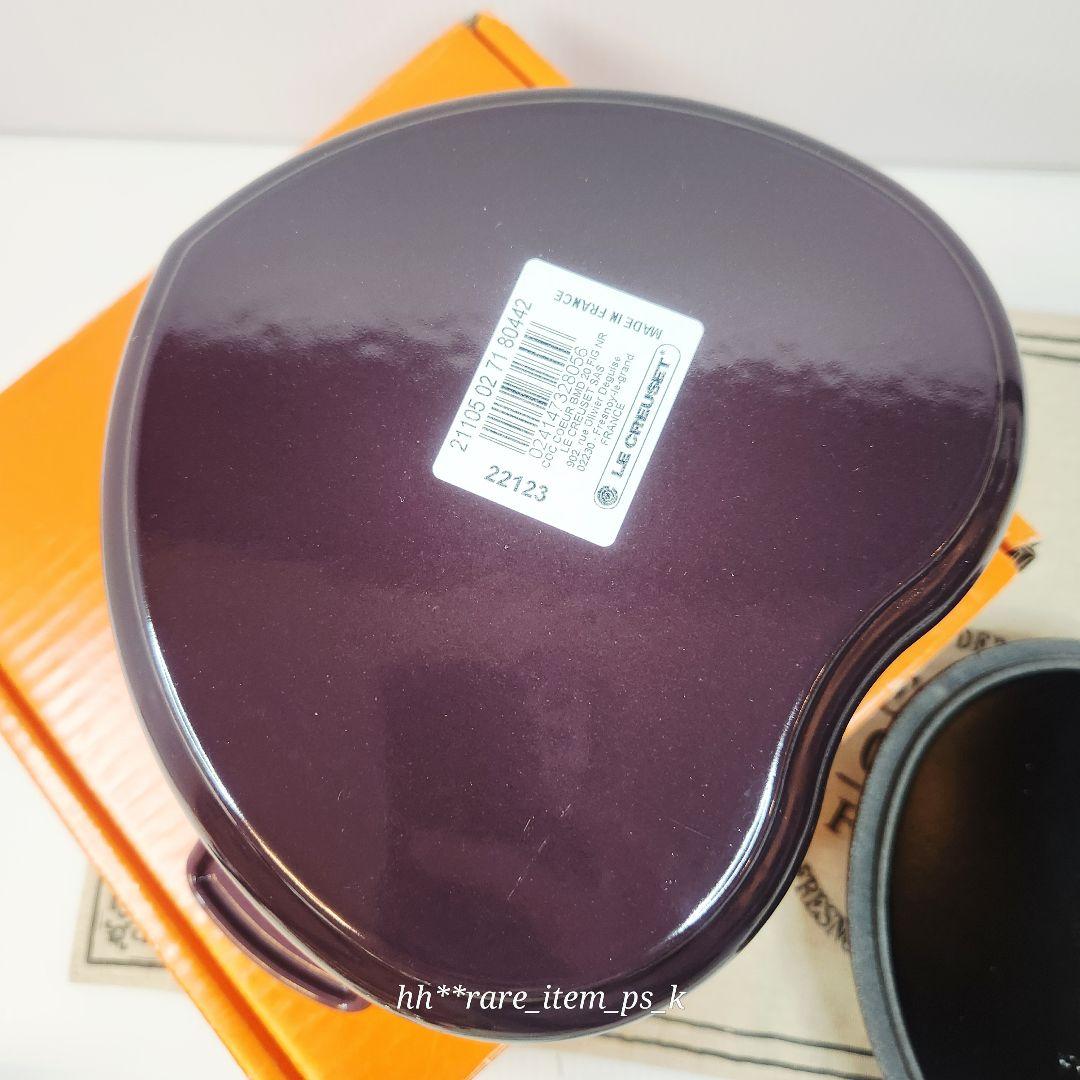 ルクルーゼ ココット ダムール 20 フィグ ゴールドツマミ