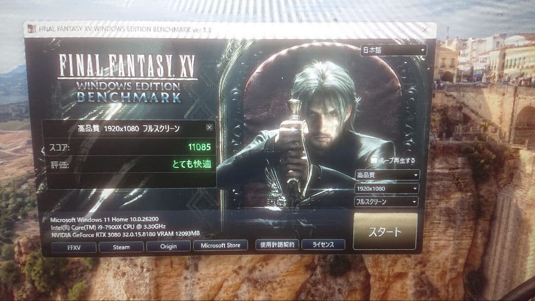 玄人志向GeForce RTX 3080 12GBモデル グラフィックボード
