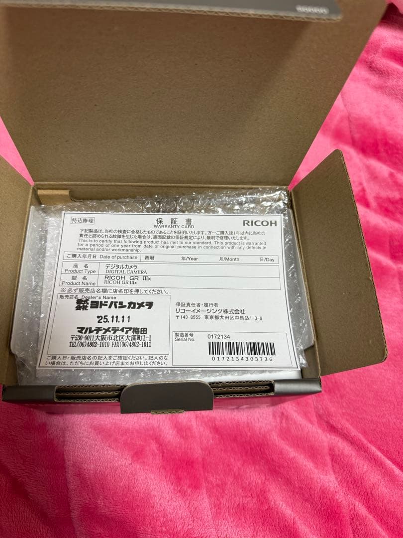 RICOH GR IIIxコンパクトデジタルカメラ　新品