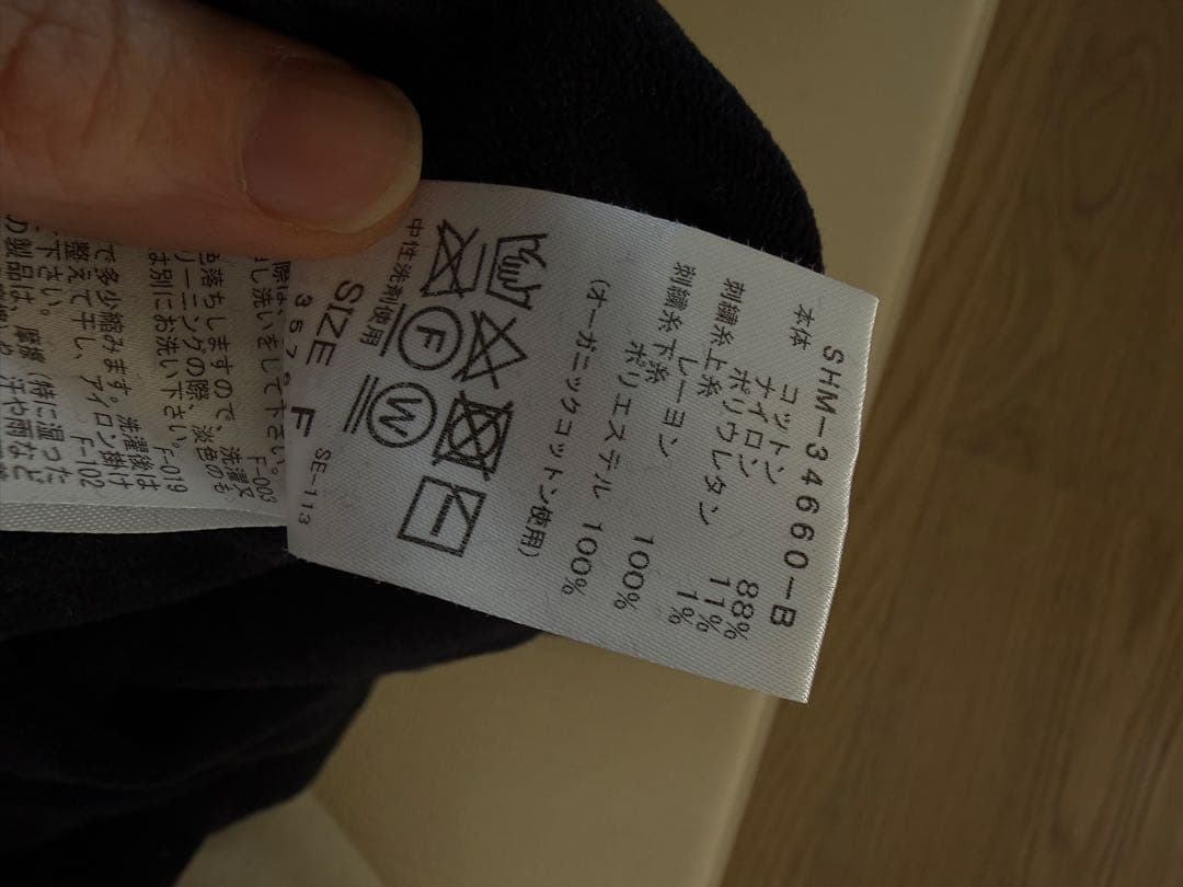 美品　セットアップ対応　SALON adam et rope スウェットトップス