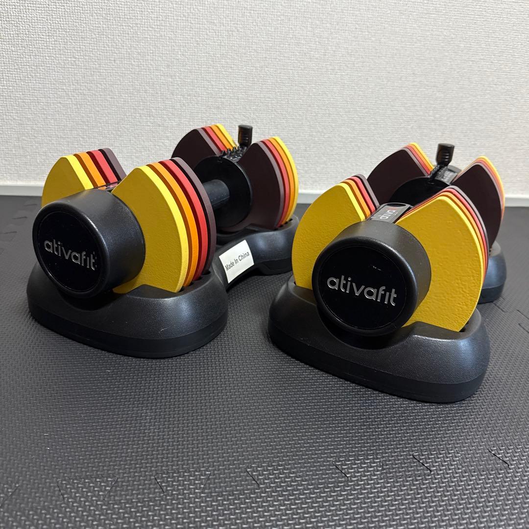 可変式ダンベル ativafit 2.5〜12.5kg 2セット