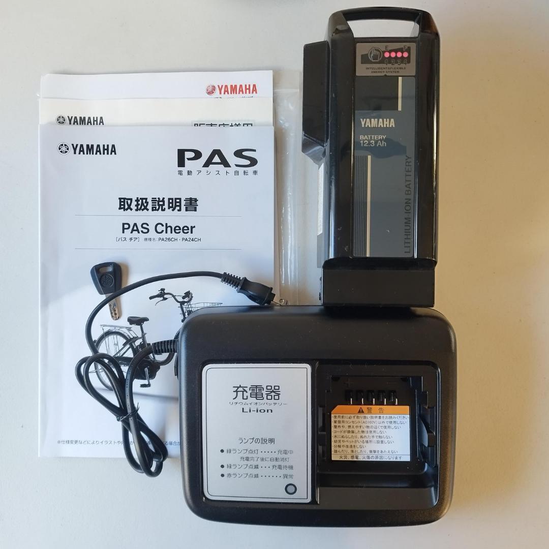 美品 ヤマハ 電動自転車 PAS Cheer SP 12.3A 26型 2023