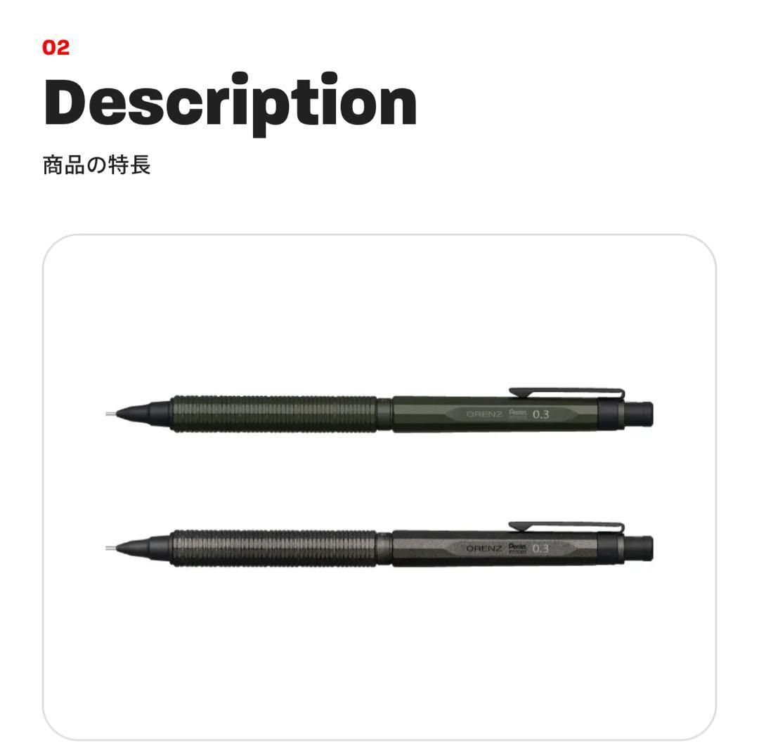 【グリーンブラック/0.3mm】ORENZNERO LIMITED SET
