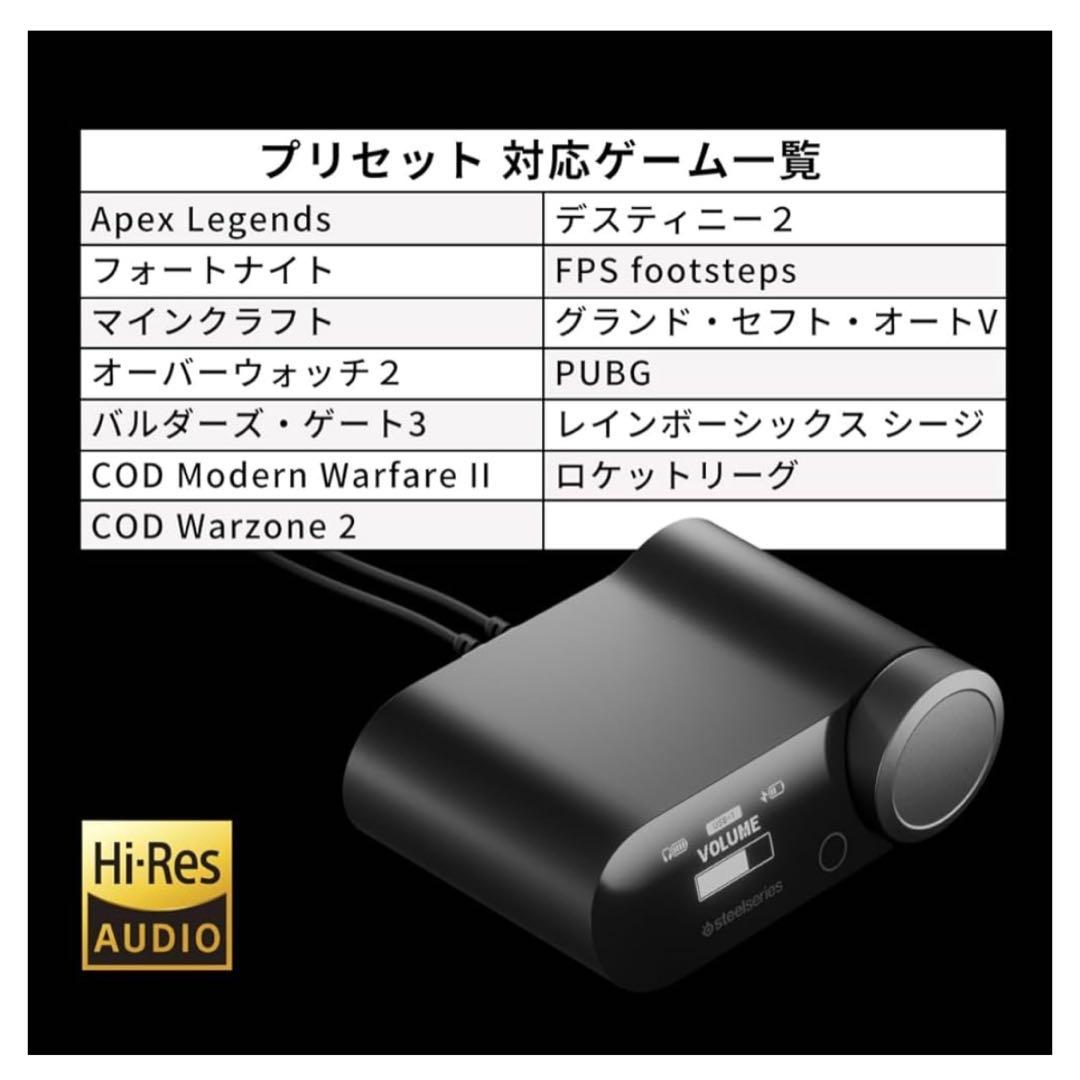 【新品】 SteelSeries ゲーミングヘッドセット ヘッドホン ワイヤレ