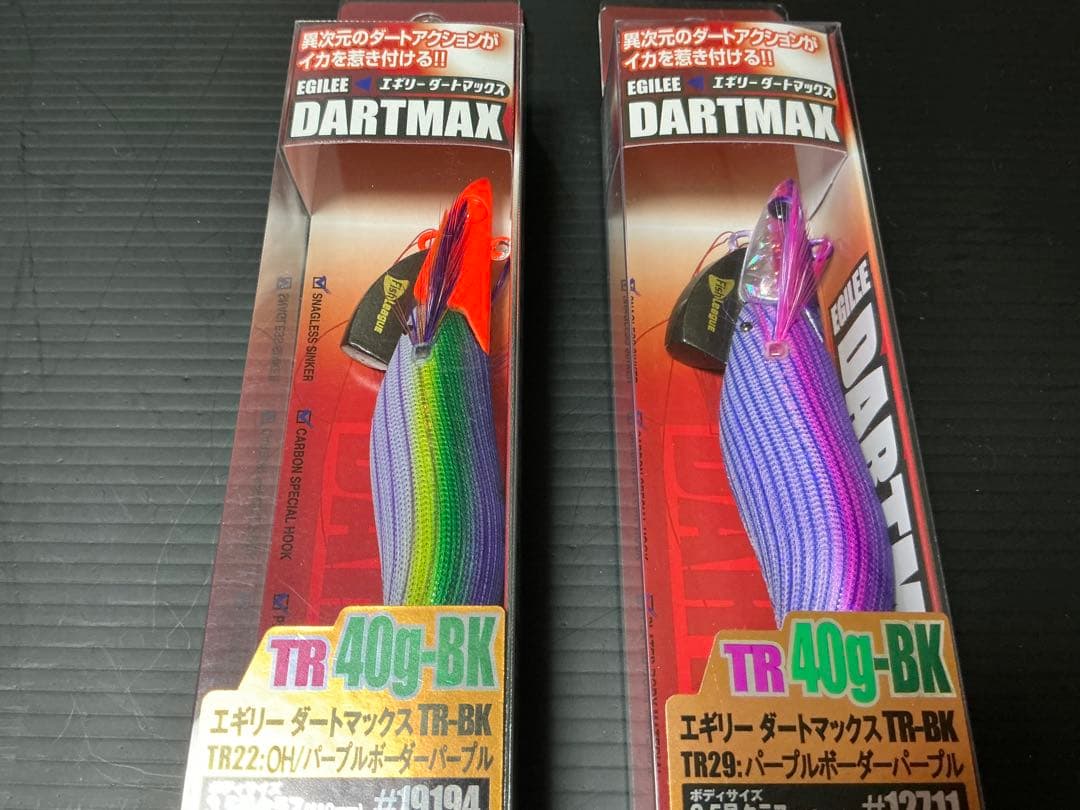 エギリー・ダートマックス TR 40g-BK ２本セット