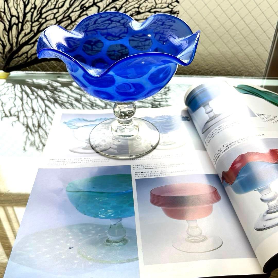 骨董　時代ガラス　希少　瑠璃色　乳白色　亀甲紋模様　フリル　コンポート　ウラン