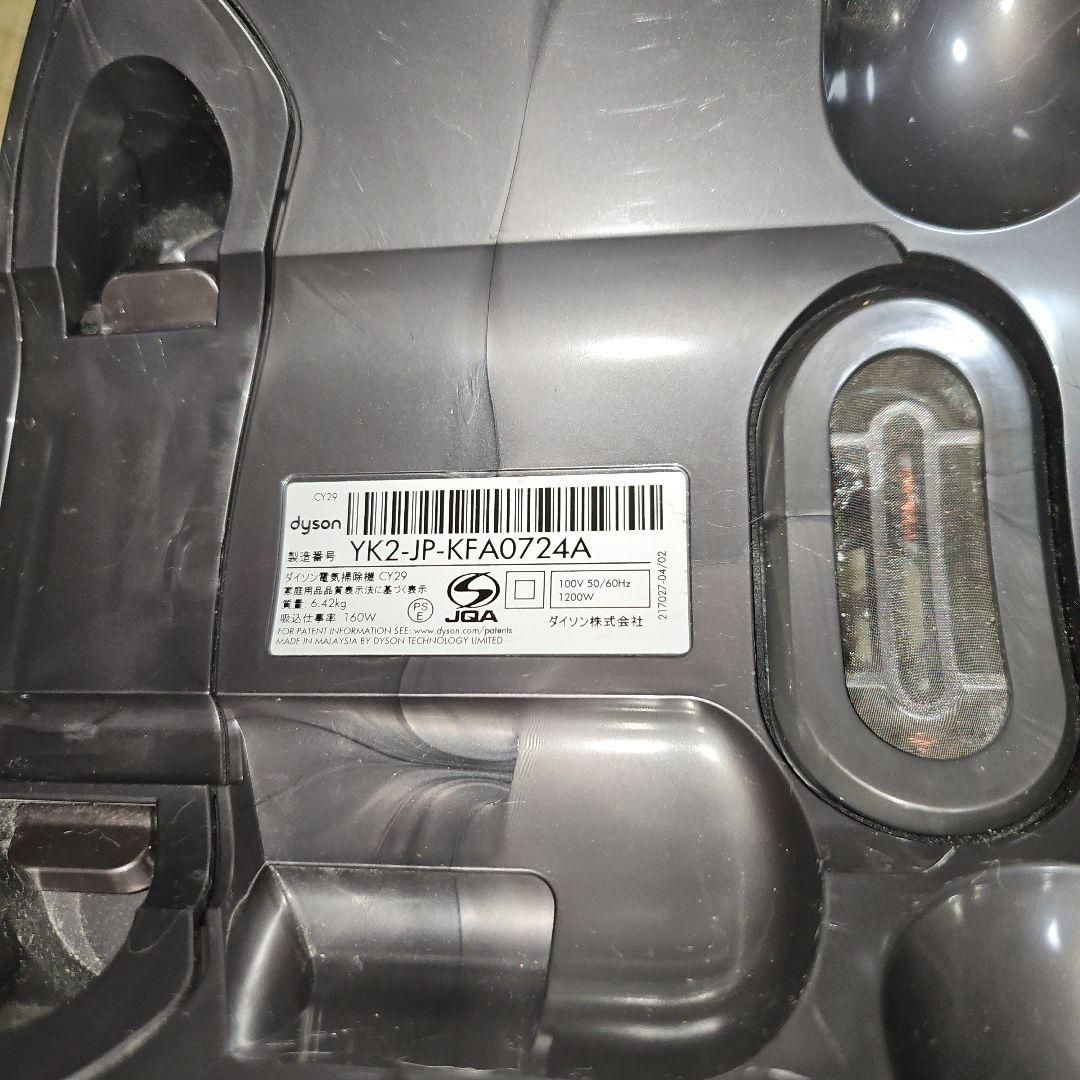 ●美品●ダイソン 掃除機 CY29 アタッチメント多数(説明書あります)