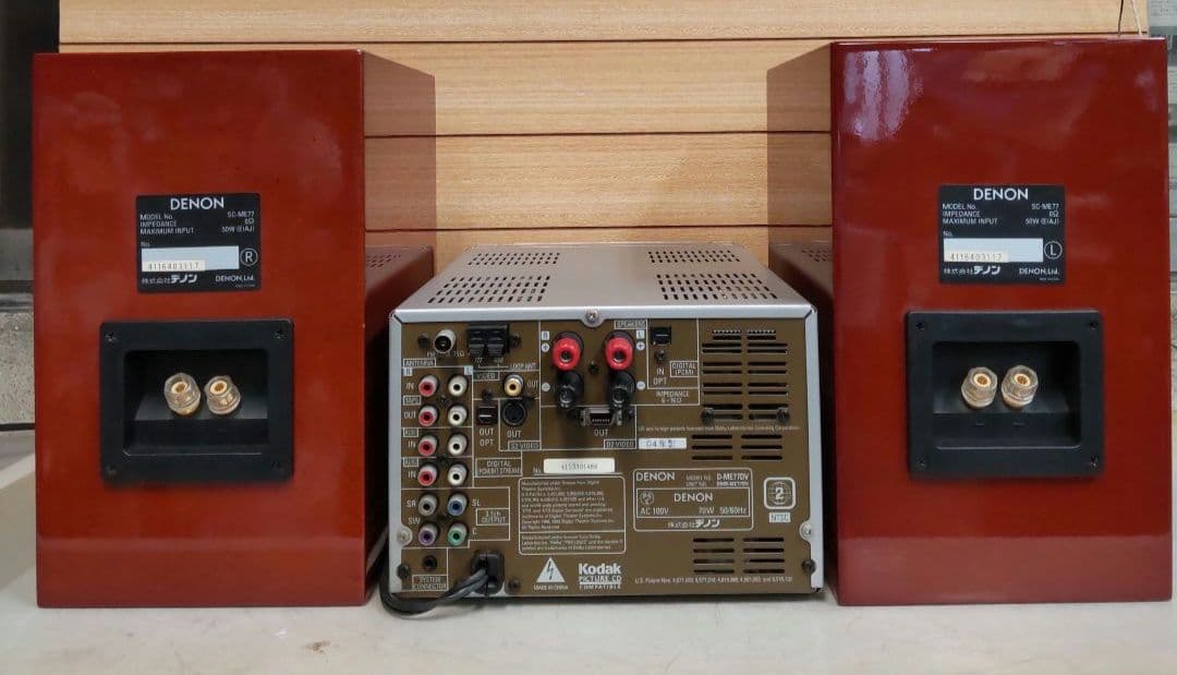 リペア済 MD/FM/AM/AUX/OPT 2way 50W DENON