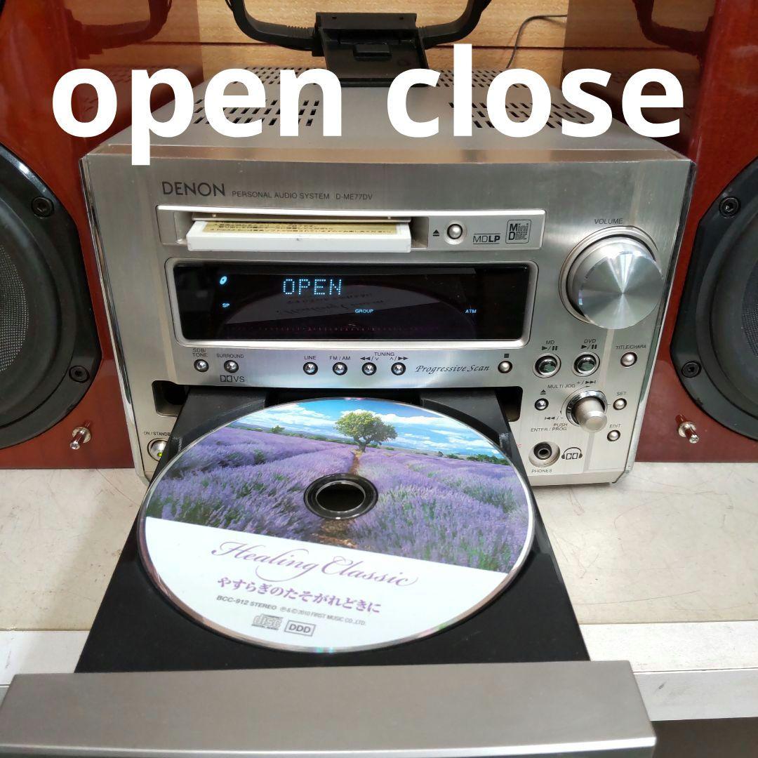 リペア済 MD/FM/AM/AUX/OPT 2way 50W DENON