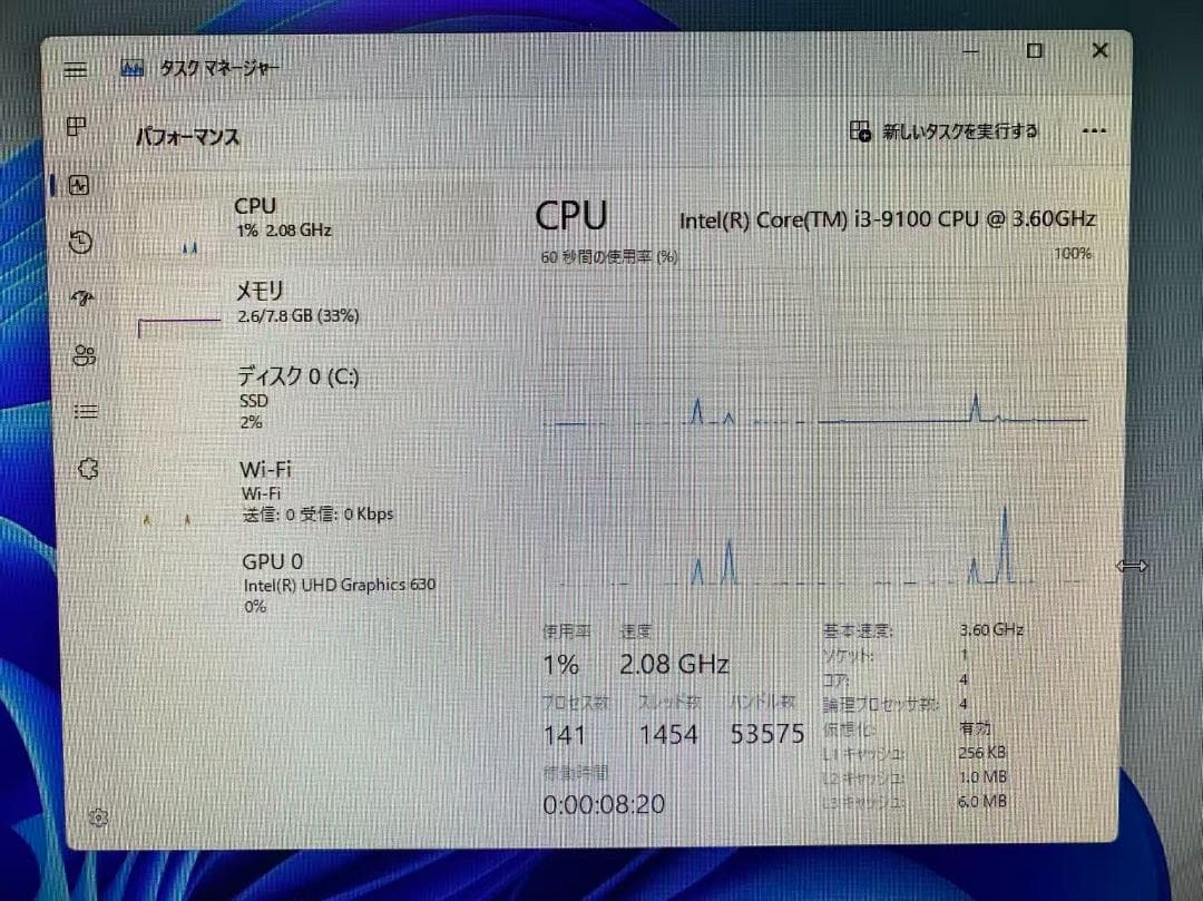 B90 HP PC第9世代i3/8GB/SSD256GB/ windows11
