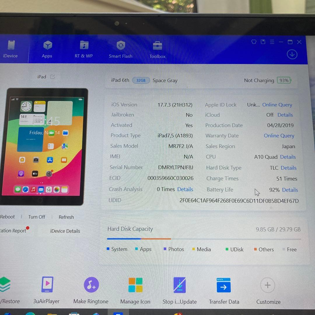 79【早い者勝ち】電池最良好☆iPad6 第6世代 32GB WIFIモデル☆