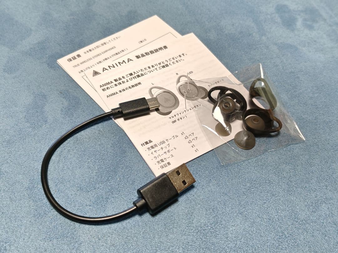 プリコネ Bluetooth ワイヤレスイヤホン アメス