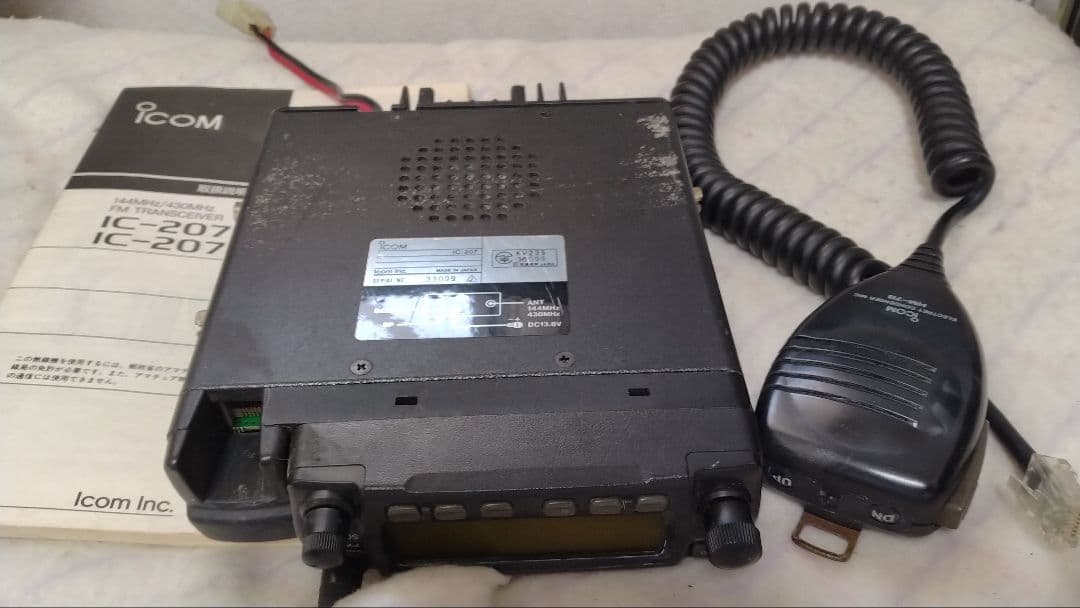 ICOM IC-207 デュアルバンド144/430M 動作OK