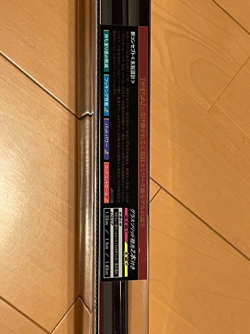 がまちぬ いかだ競技Special 3 (150)