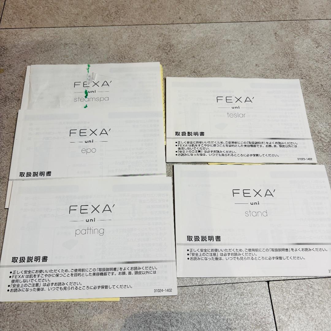 フェクサ　ユニ　ホメオスタイル　OSTYLE　フルセット