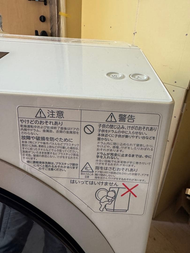 TOSHIBA ドラム式洗濯機 本体 ホワイト