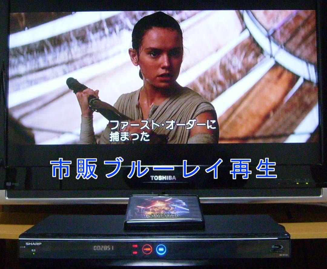 KASUGAさま向け　SHARP AQUOS BD-W1100