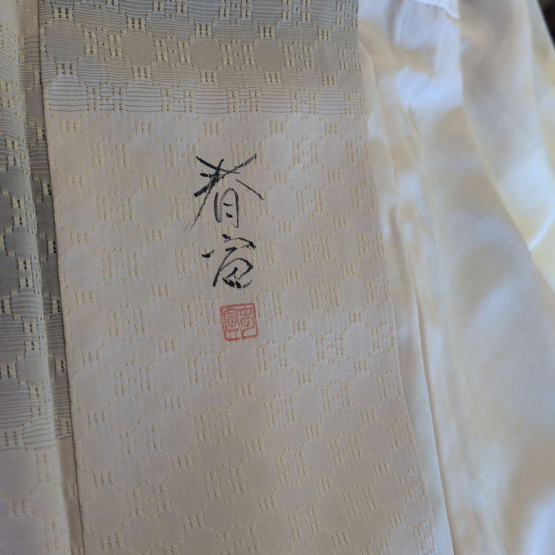 【美品•縁起物】訪問着 木の枝とフクロウ模様