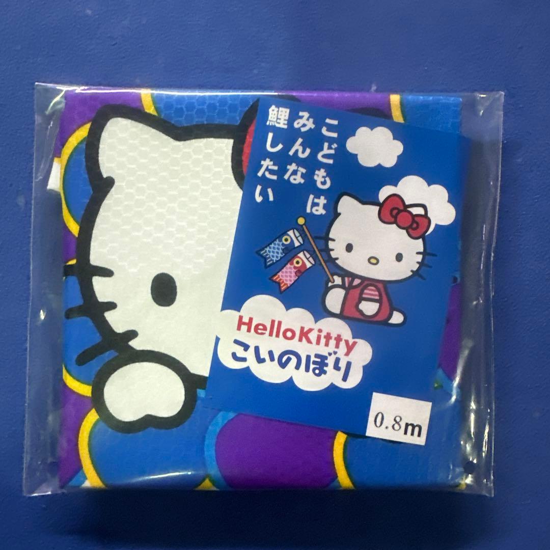 RAKUDOハローキティこいのぼりベランダ用フルセット 1.2m入り